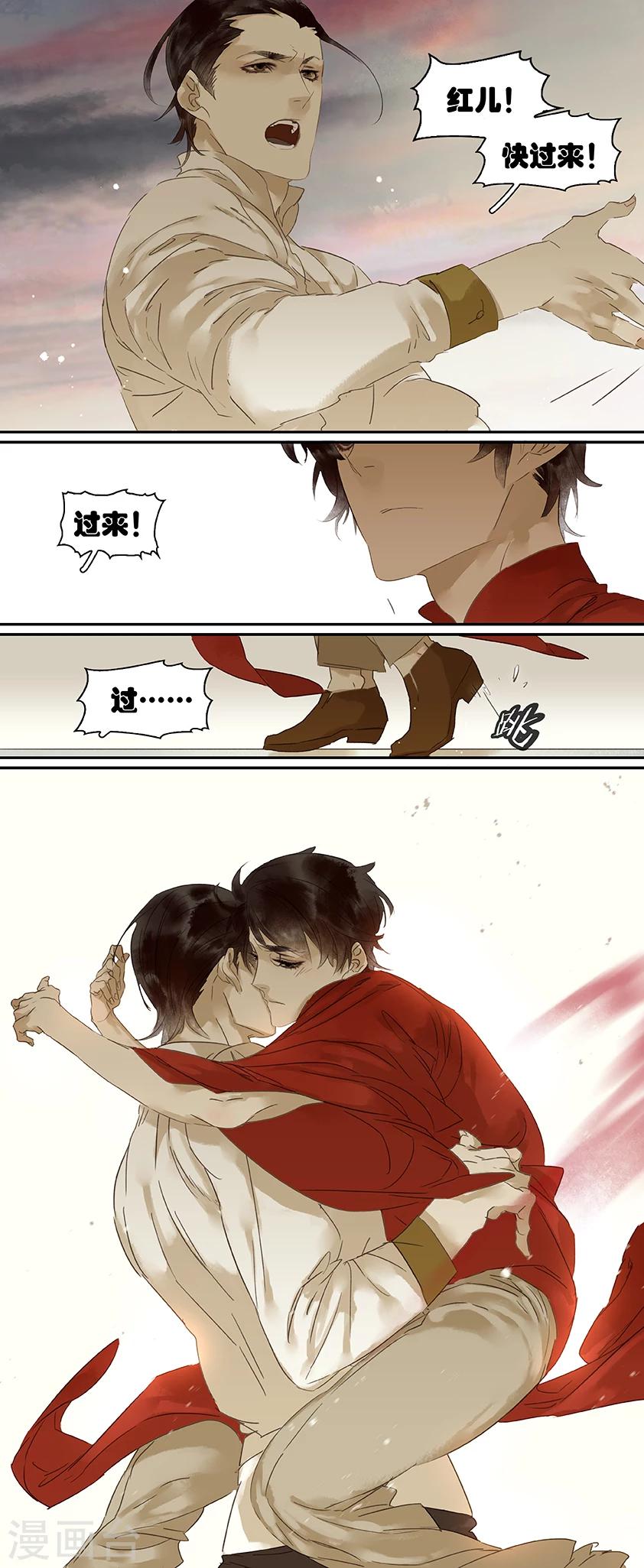 第75话7