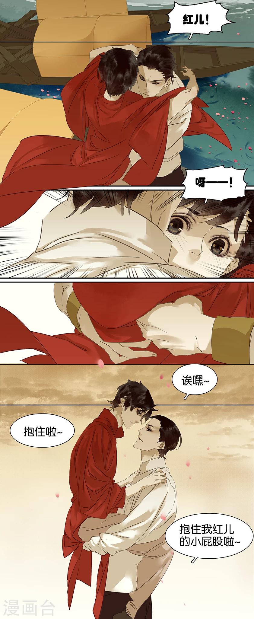 第76话0