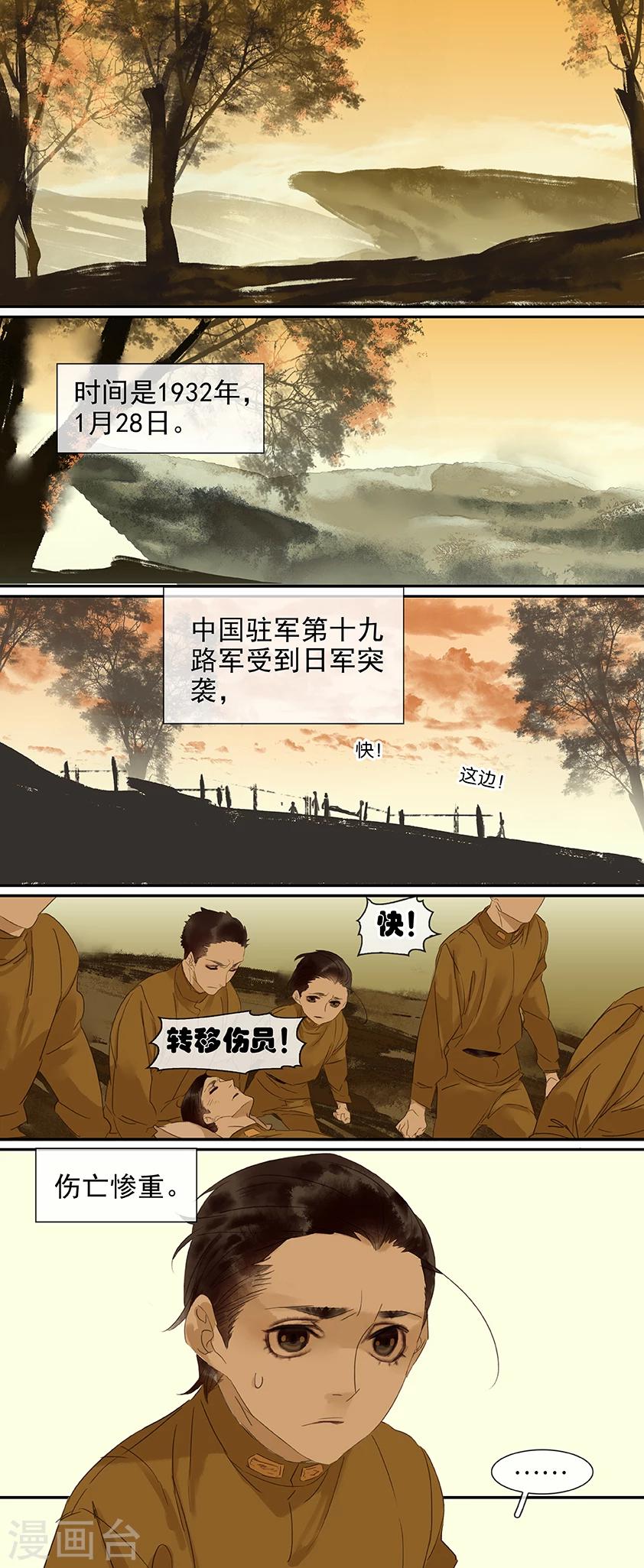 第78话0
