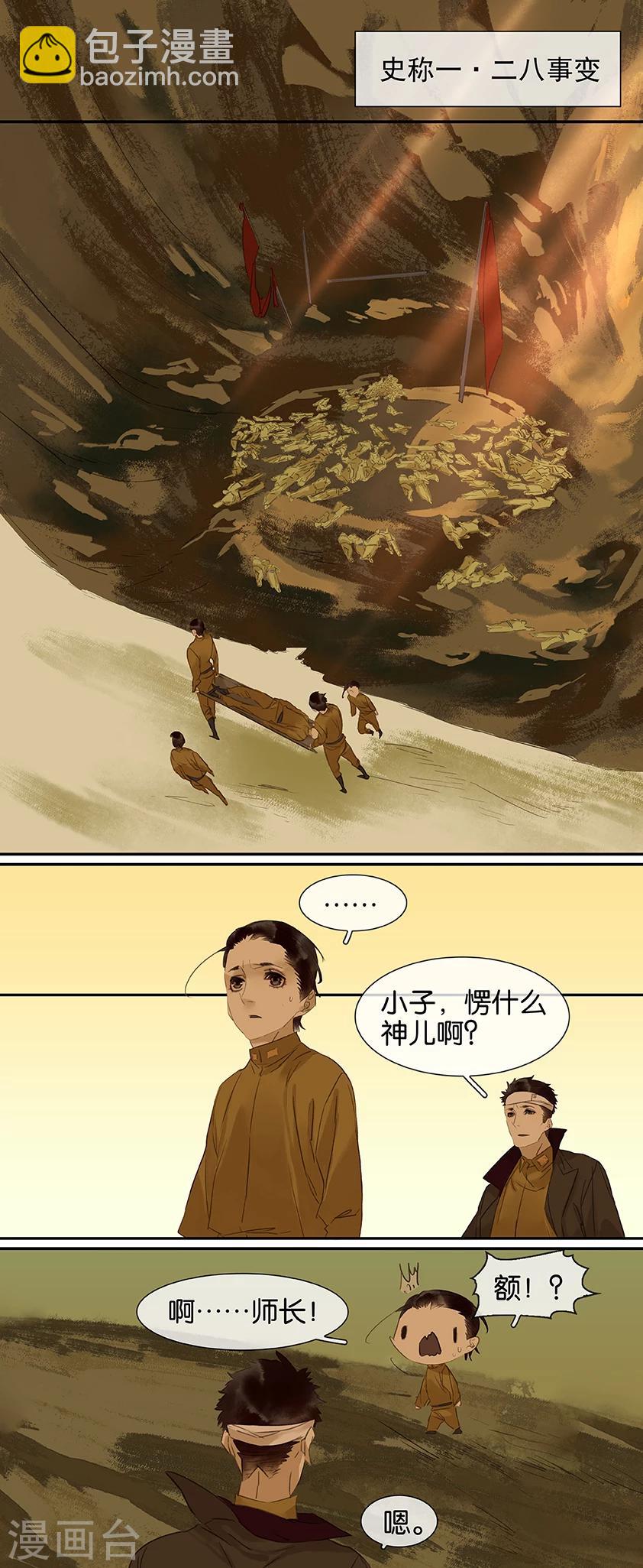 第78话1