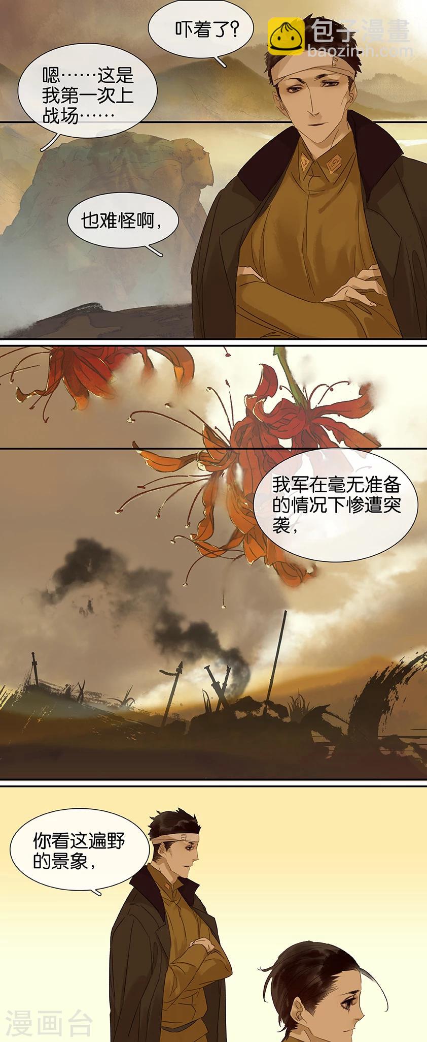 第78话2