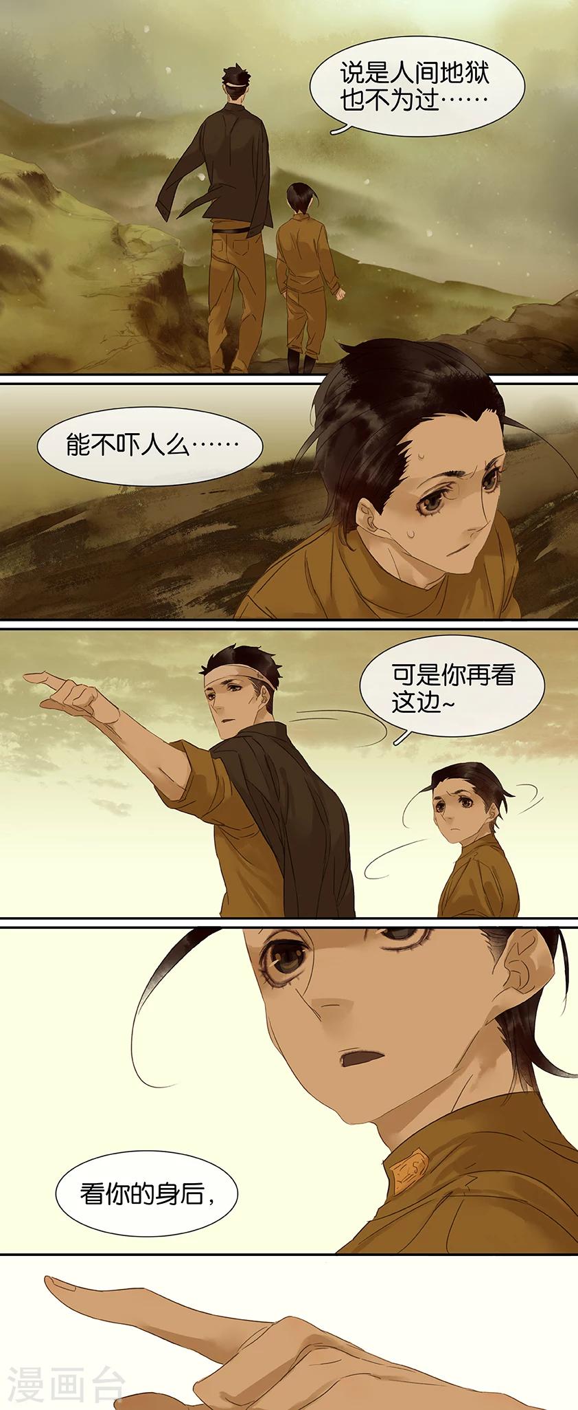 第78话3