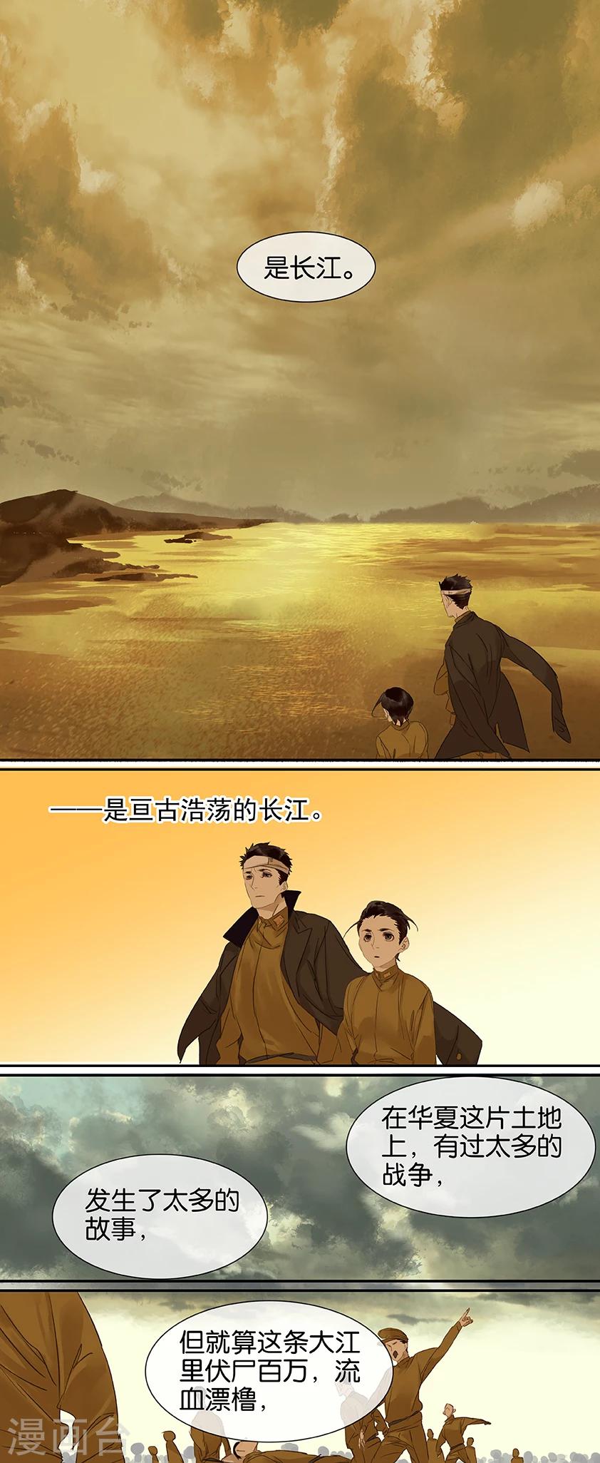 第78话4