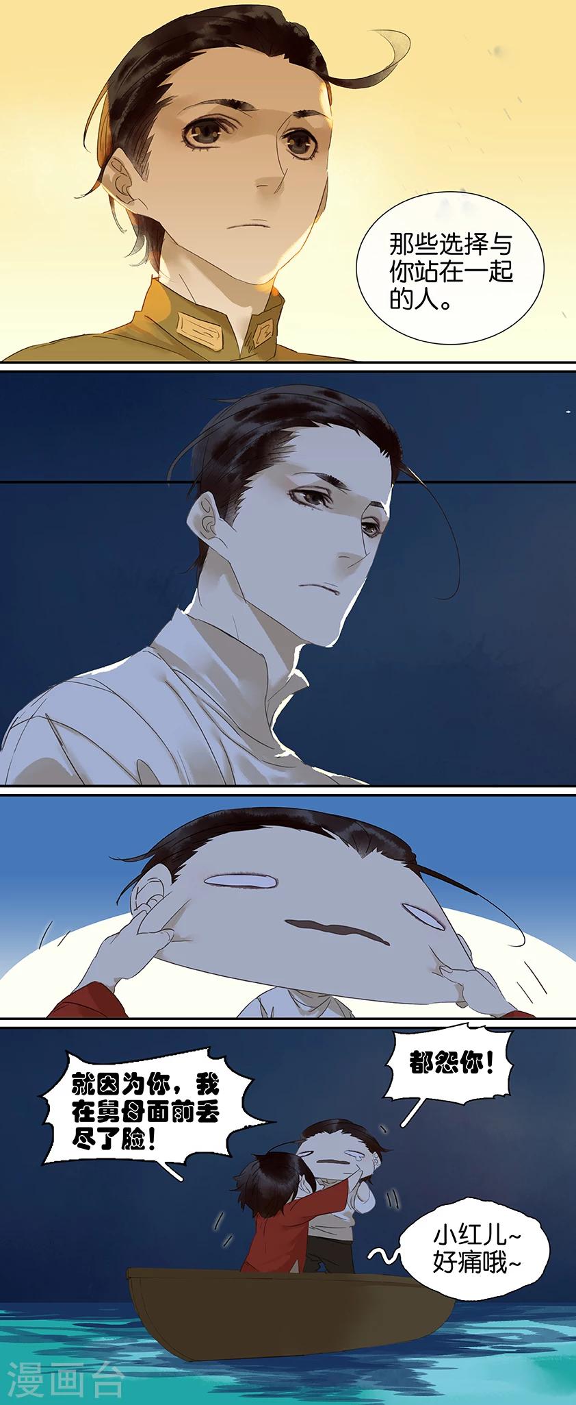 第78话8