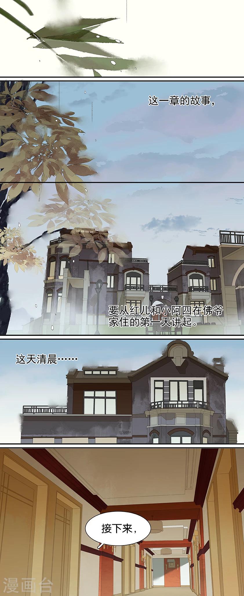 第88话0