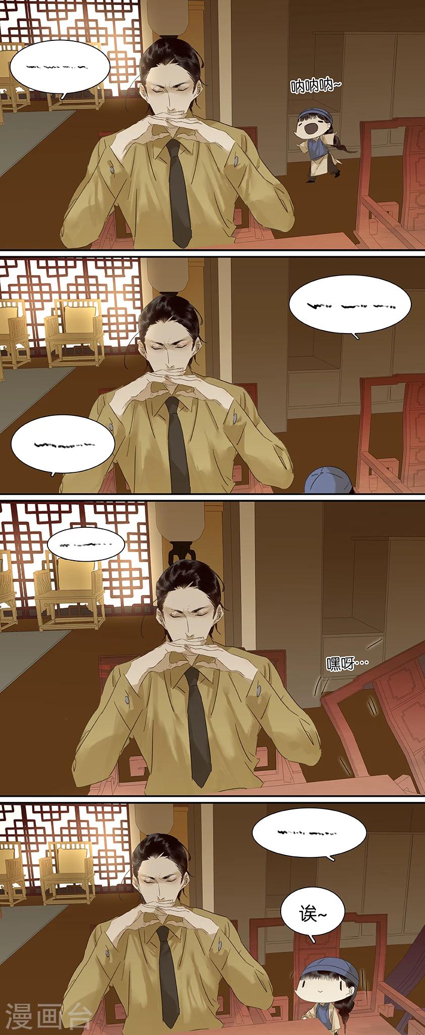 第88话2