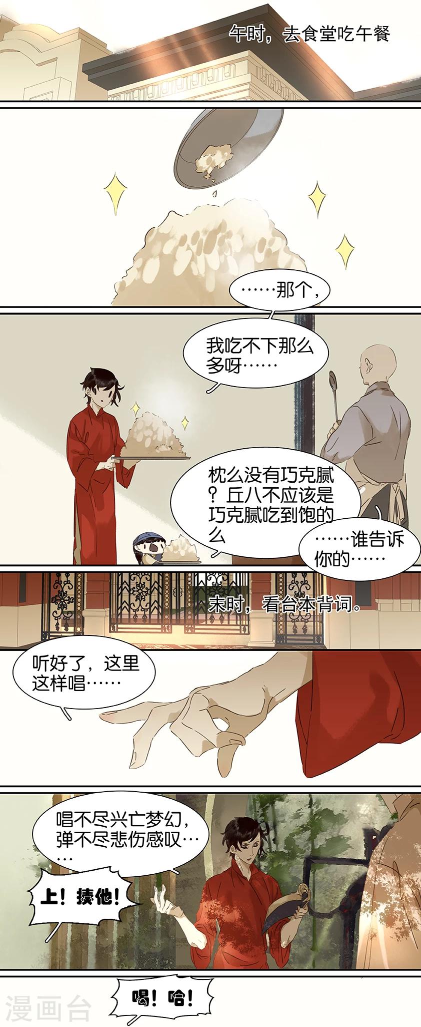 第89话1