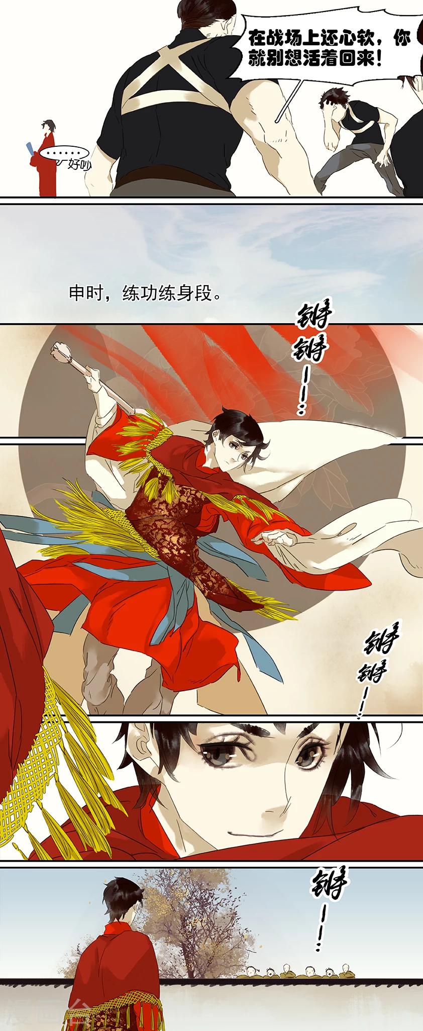 第89话2