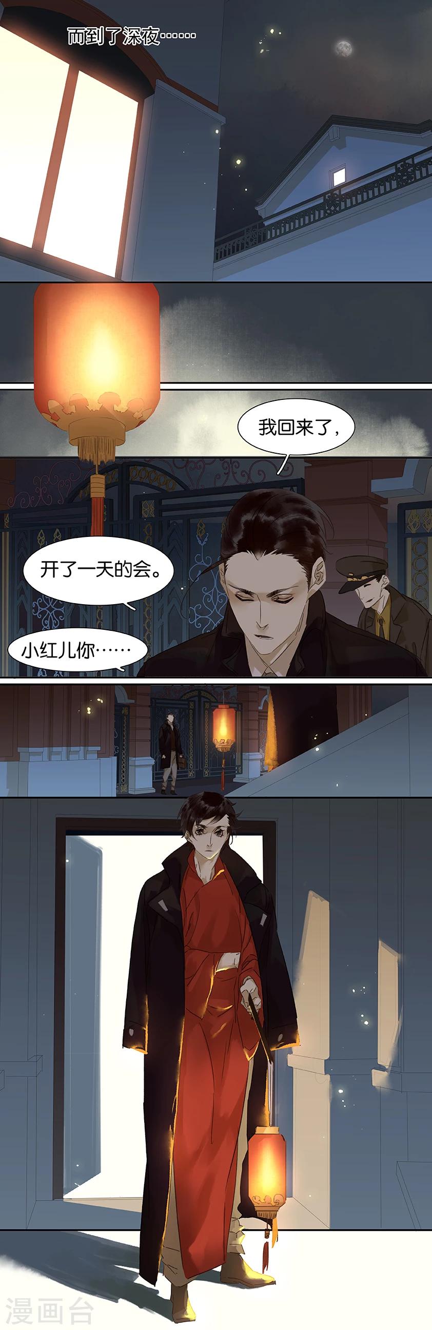 第89话4