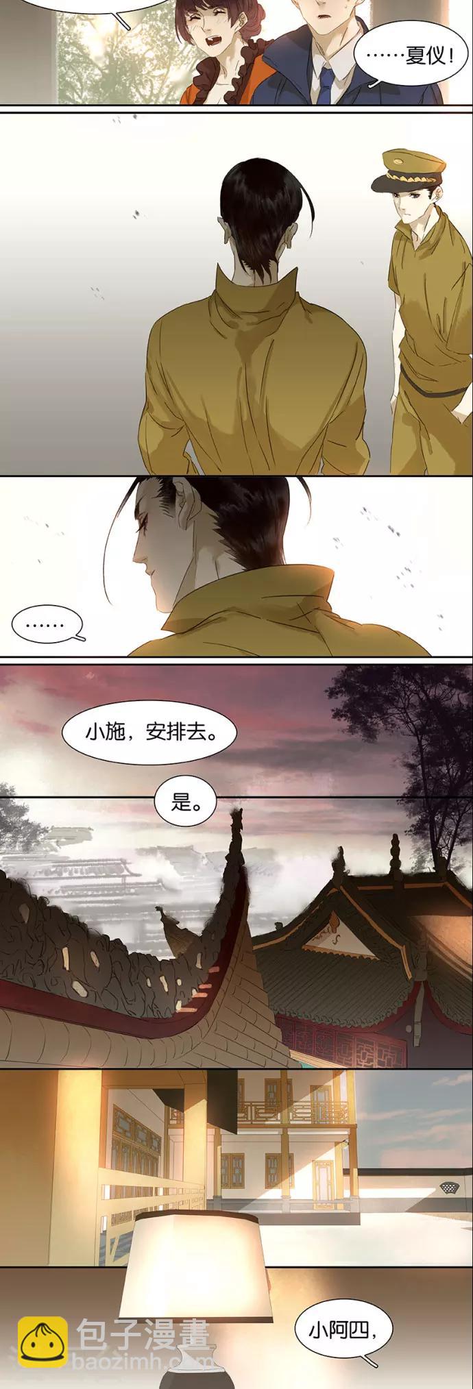 第98话2