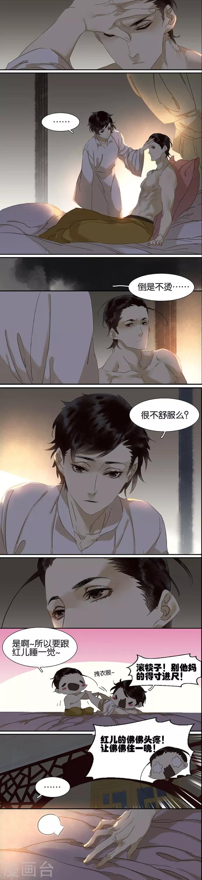 第99话2