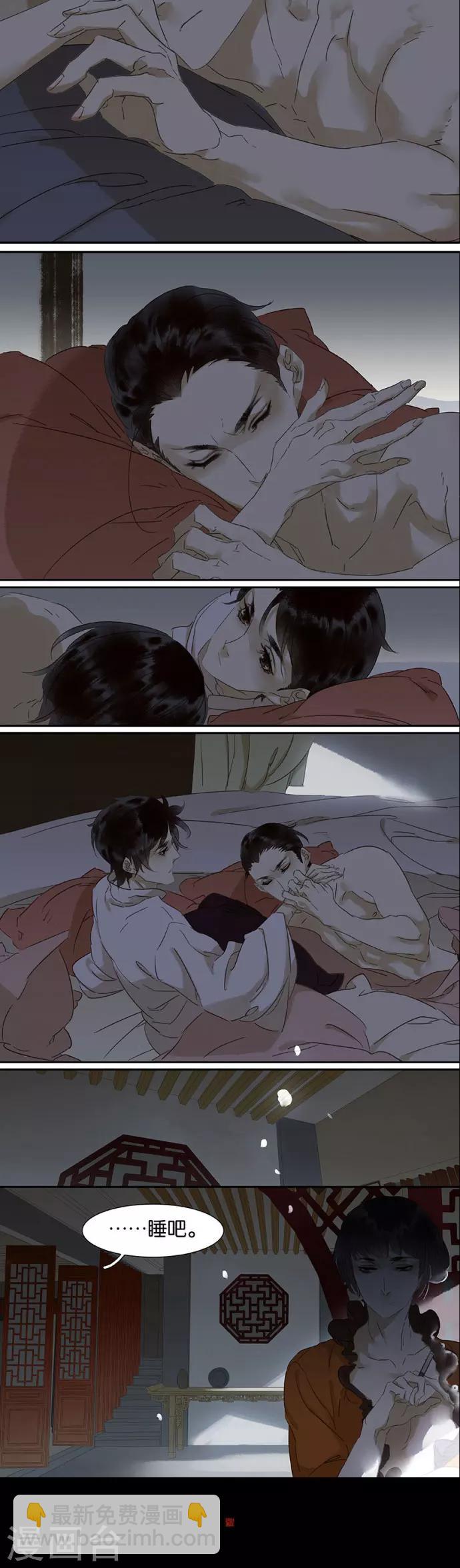 第99话5