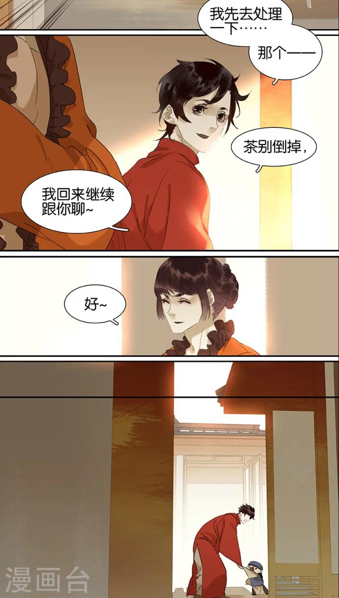 第100话8