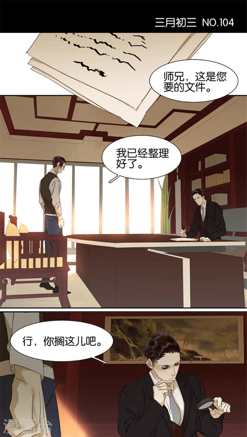 第104话0
