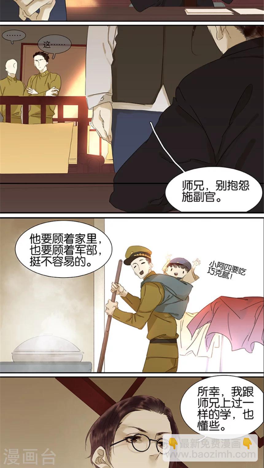 第104话1