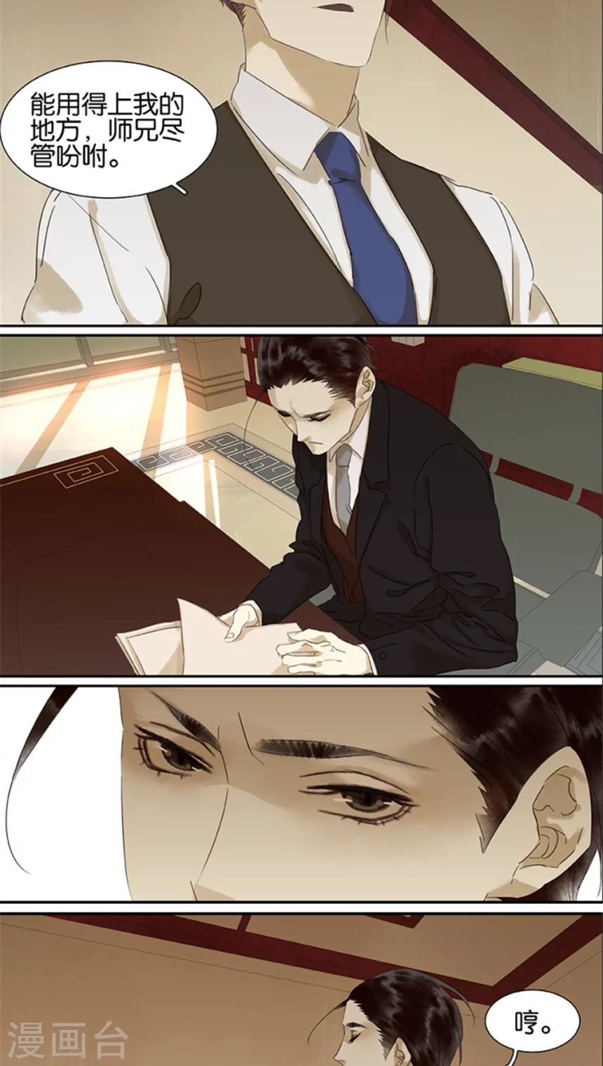 第104话2