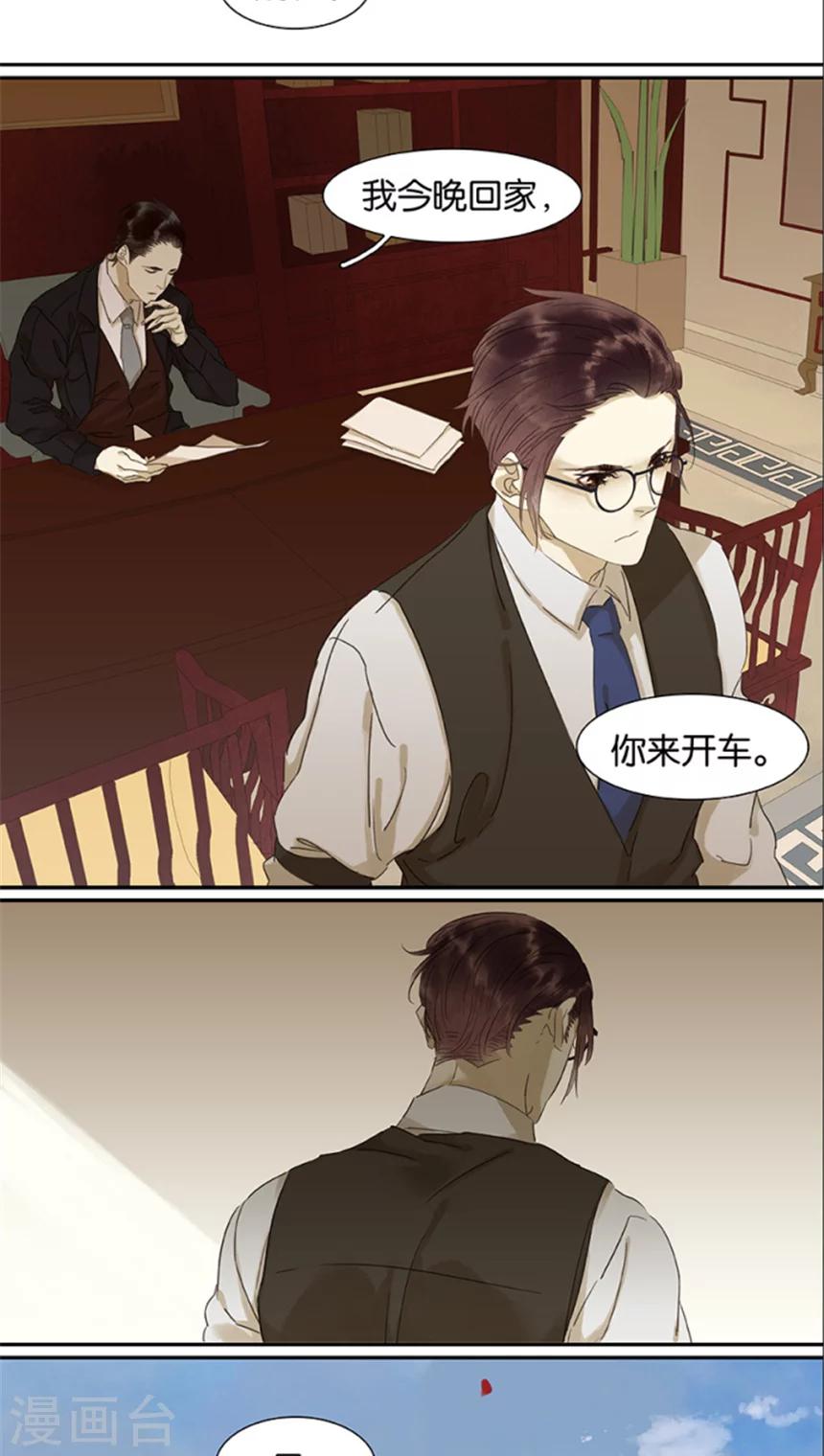 第104话4