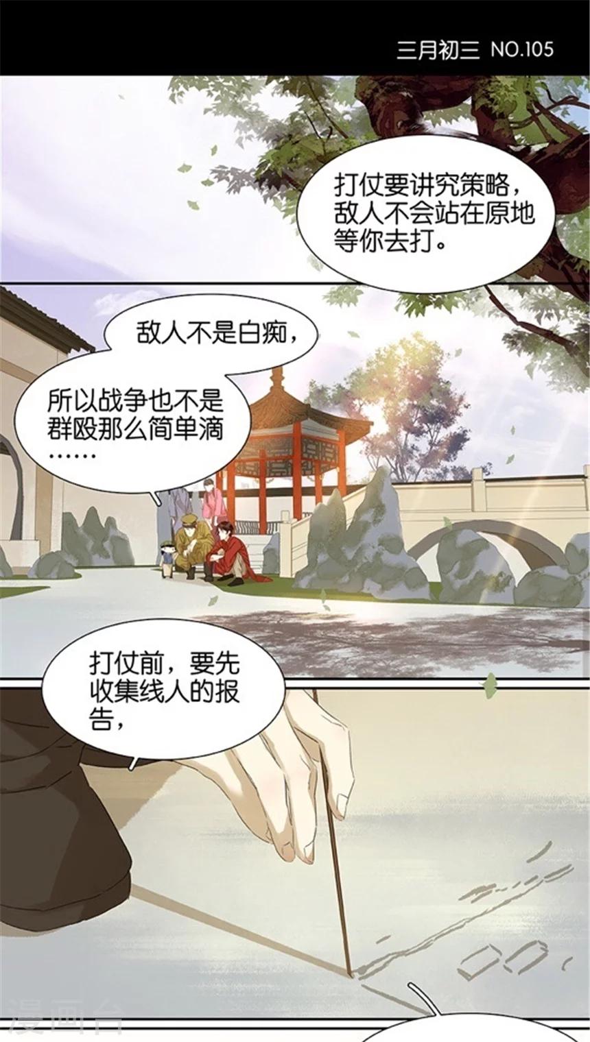 第105话0