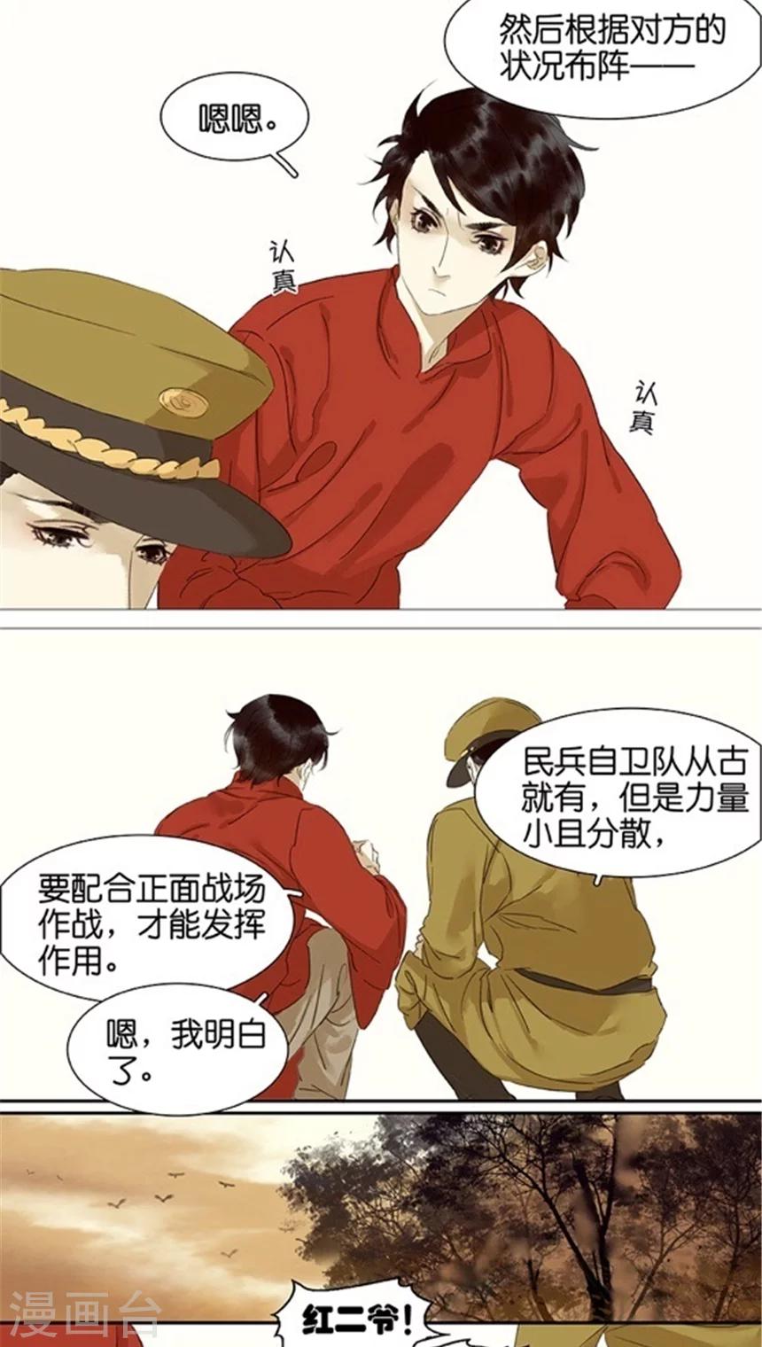 第105话1