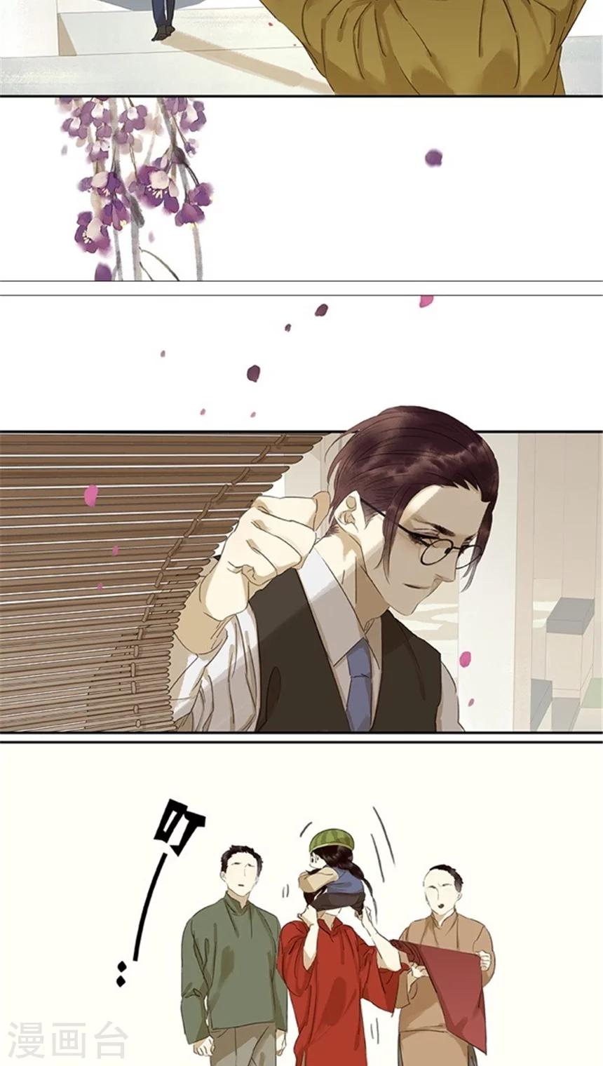 第105话9