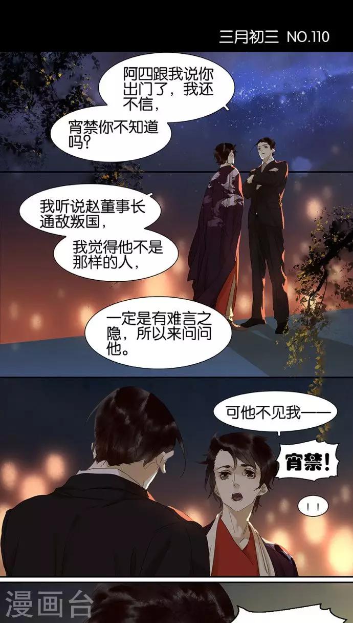 第110话0