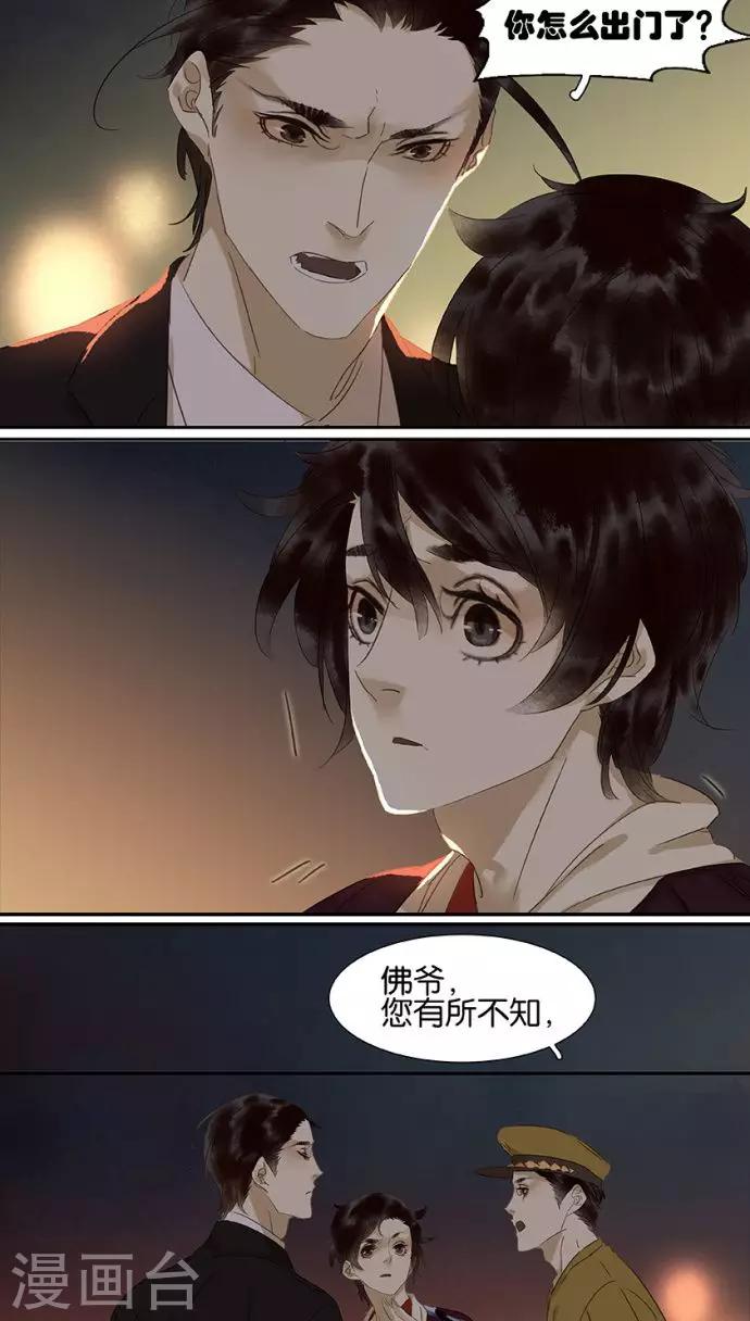 第110话1