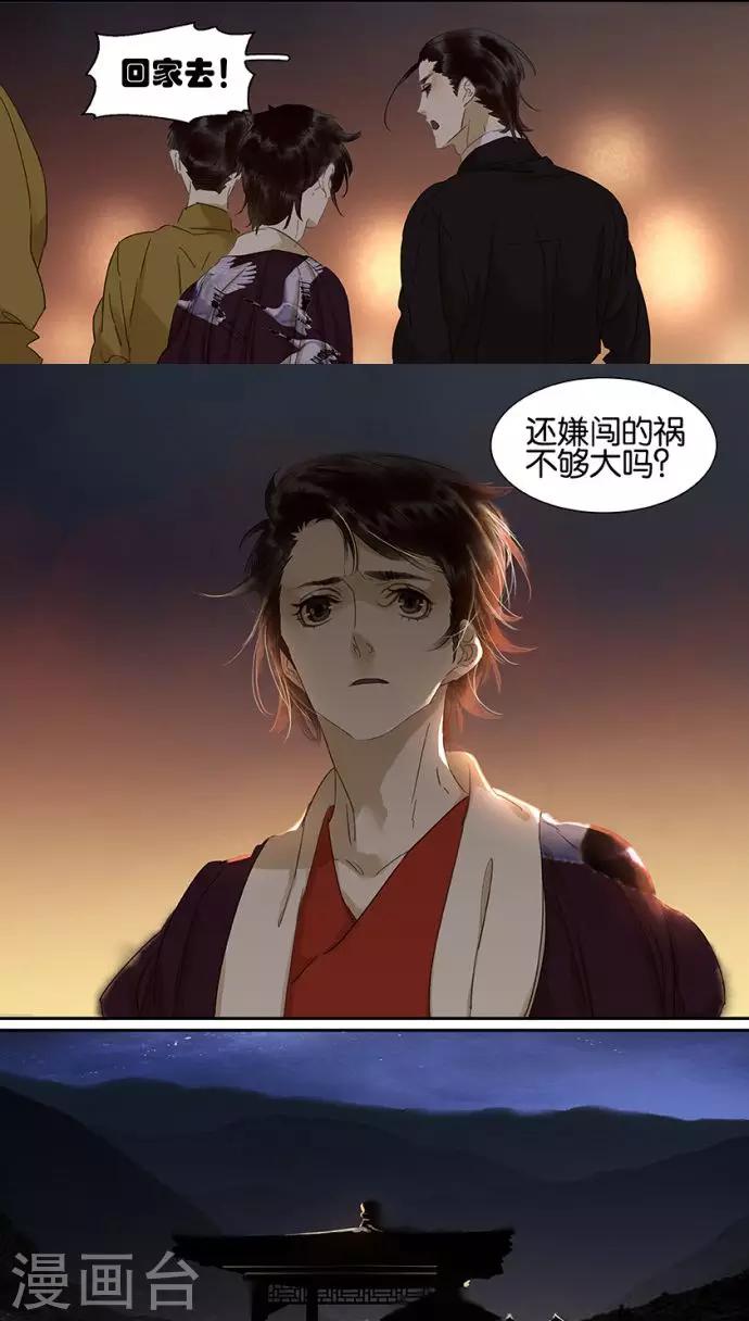 第110话12