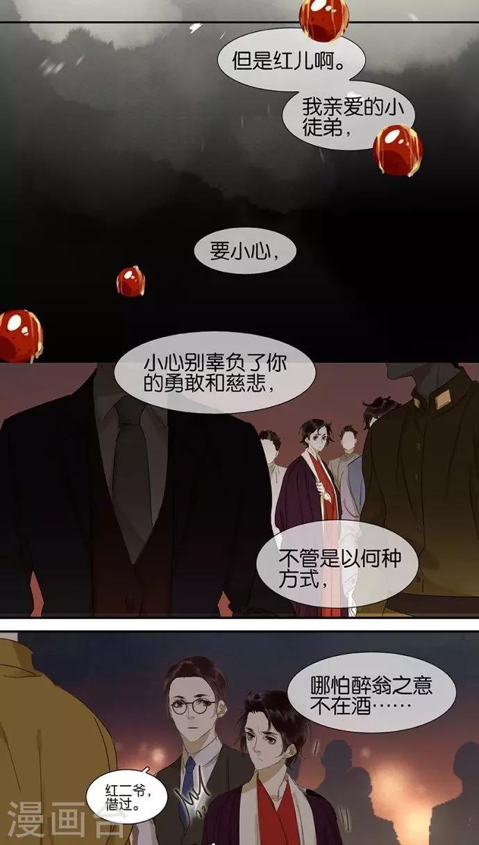 第110话14