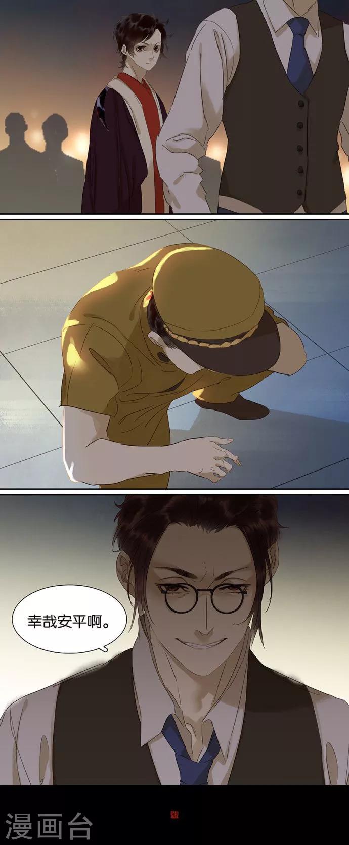 第110话18