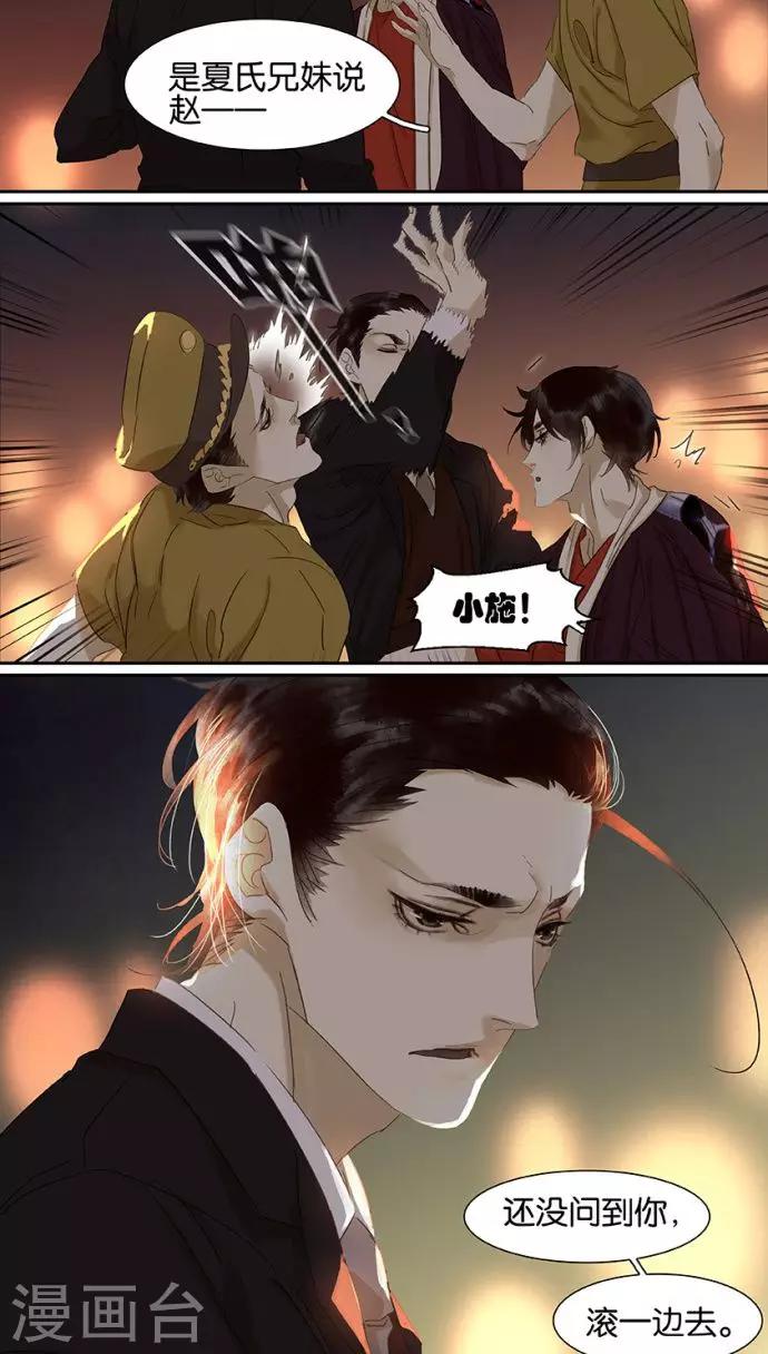 第110话2