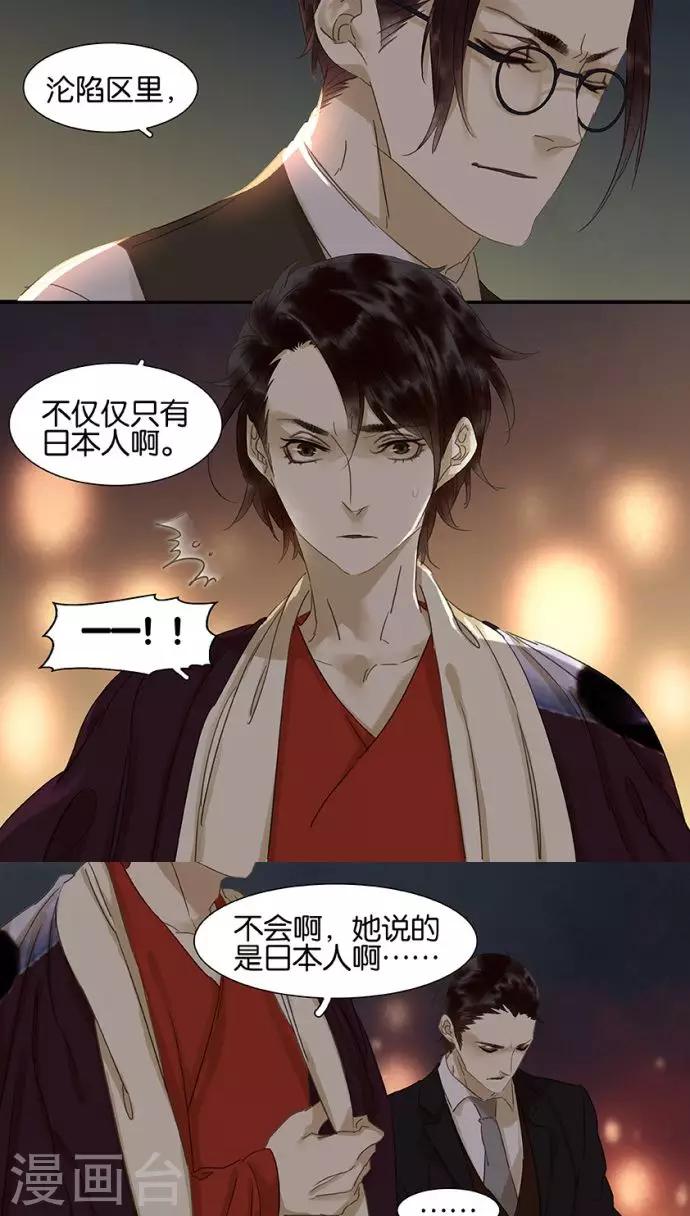 第110话5