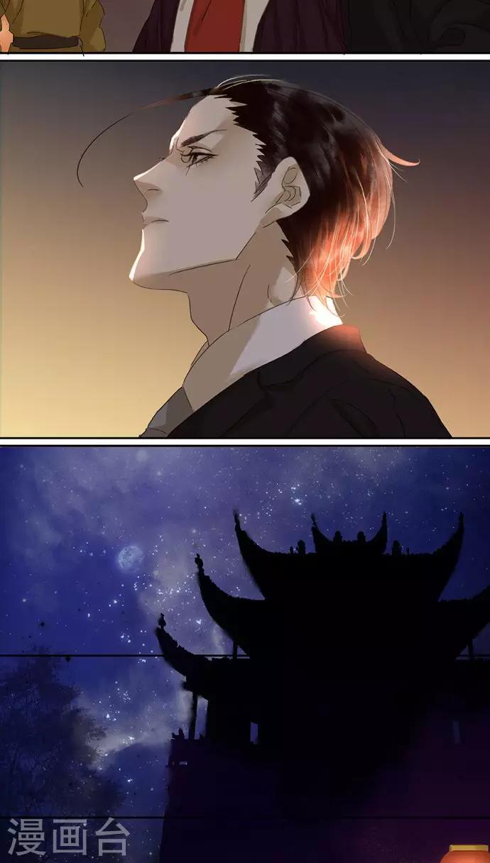第110话7