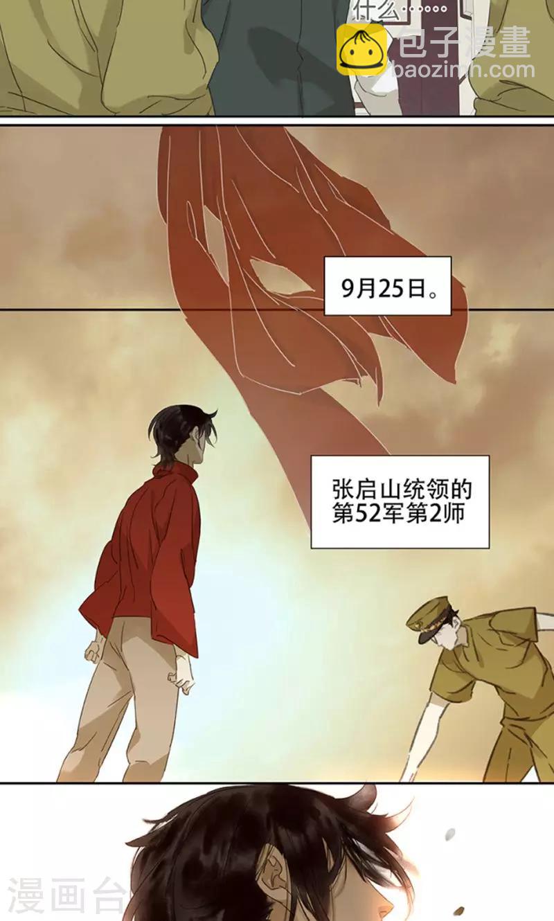 第117话12