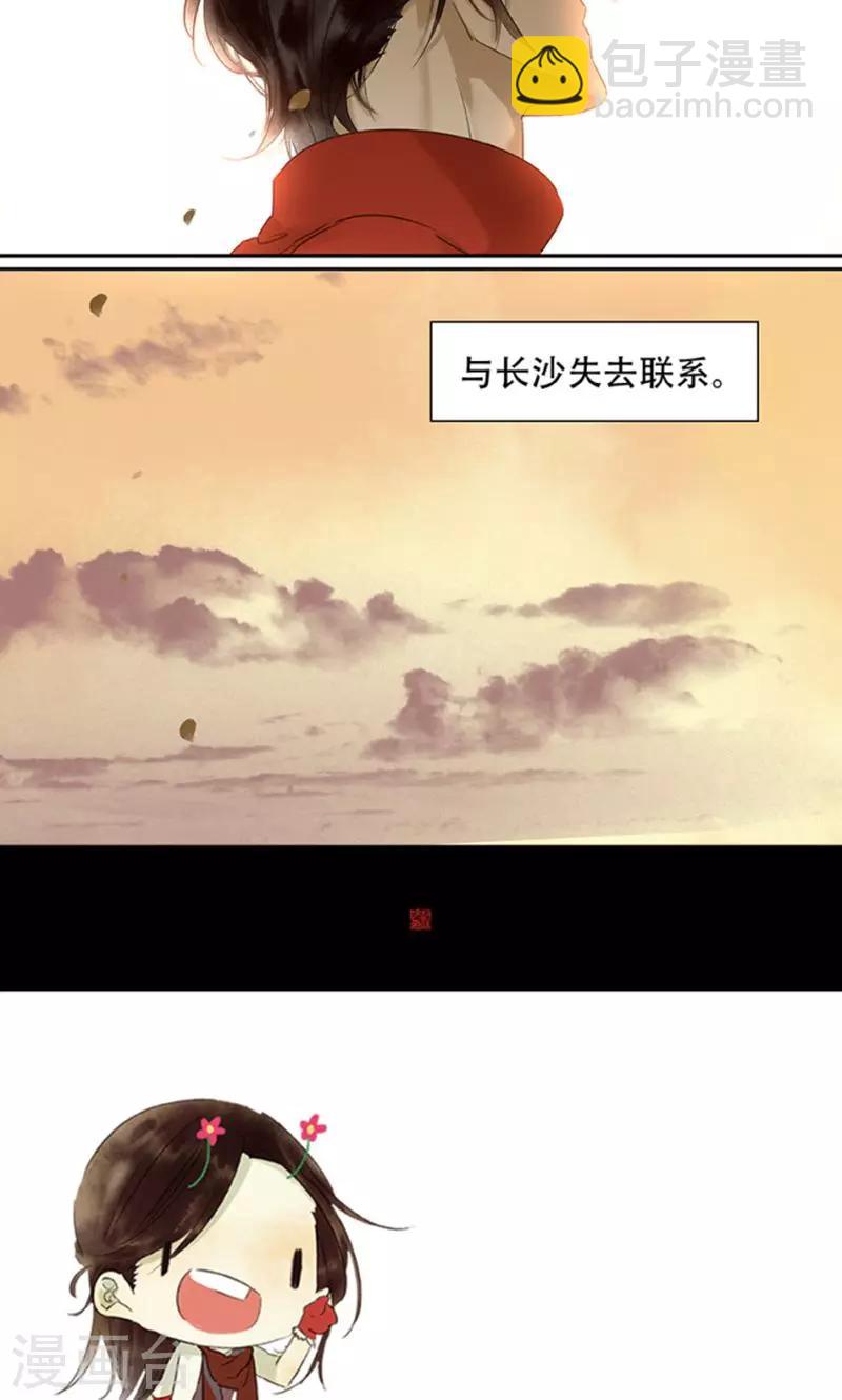 第117话13