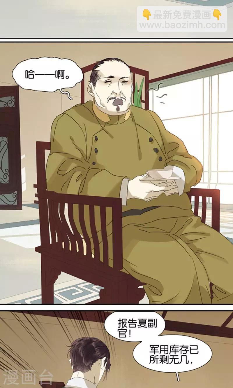 第117话2