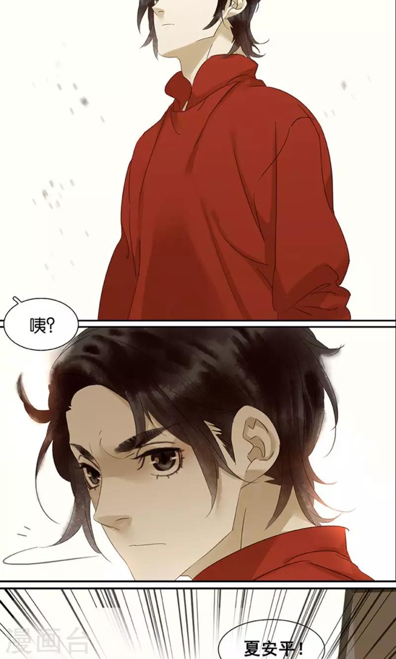 第119话10