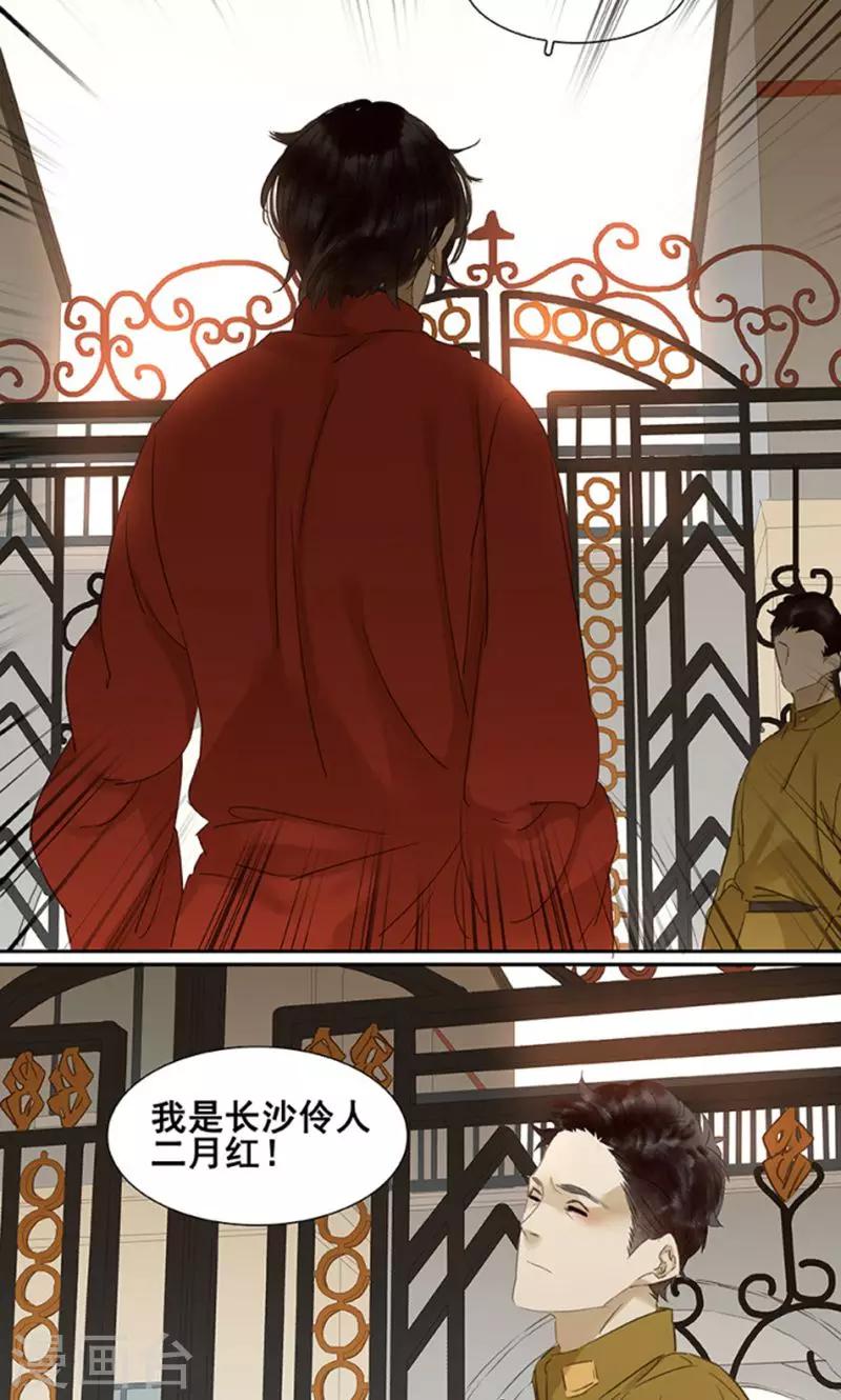 第119话11