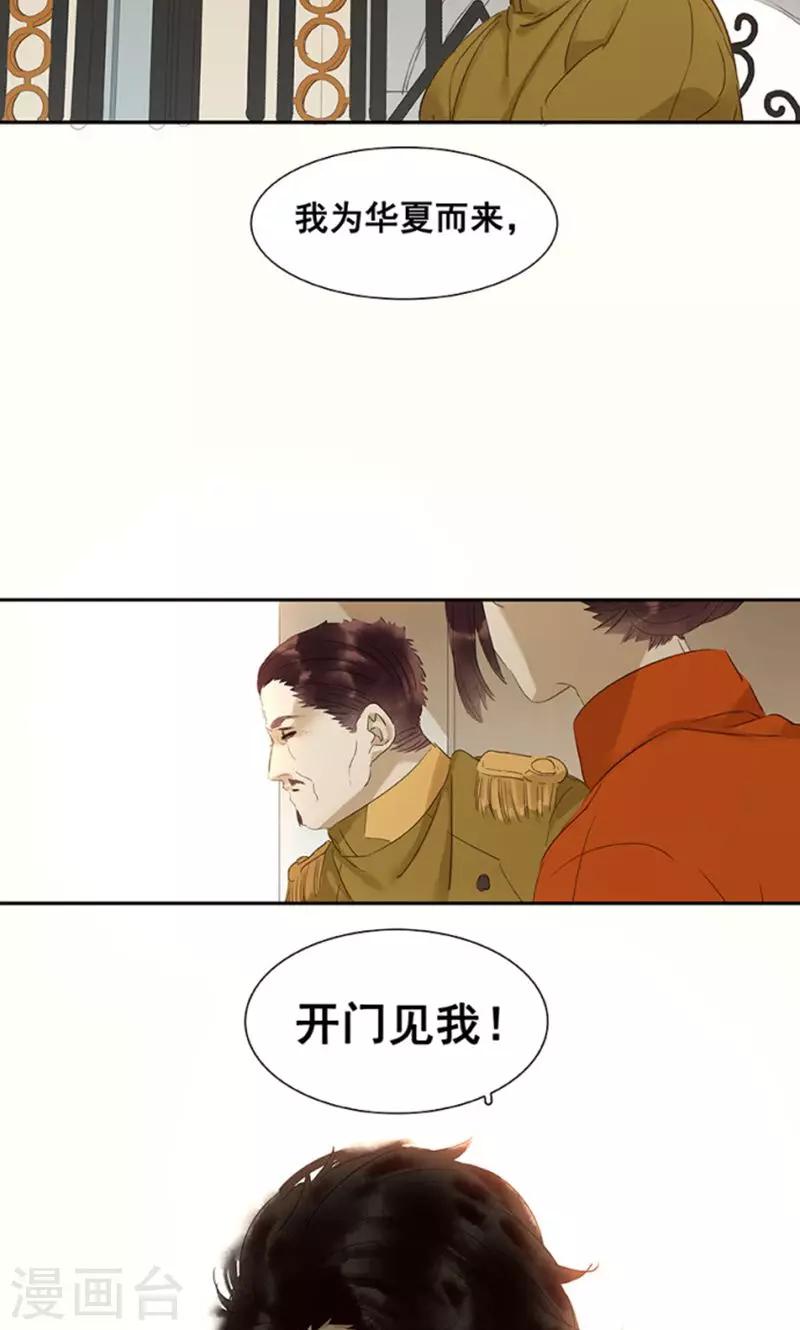 第119话12