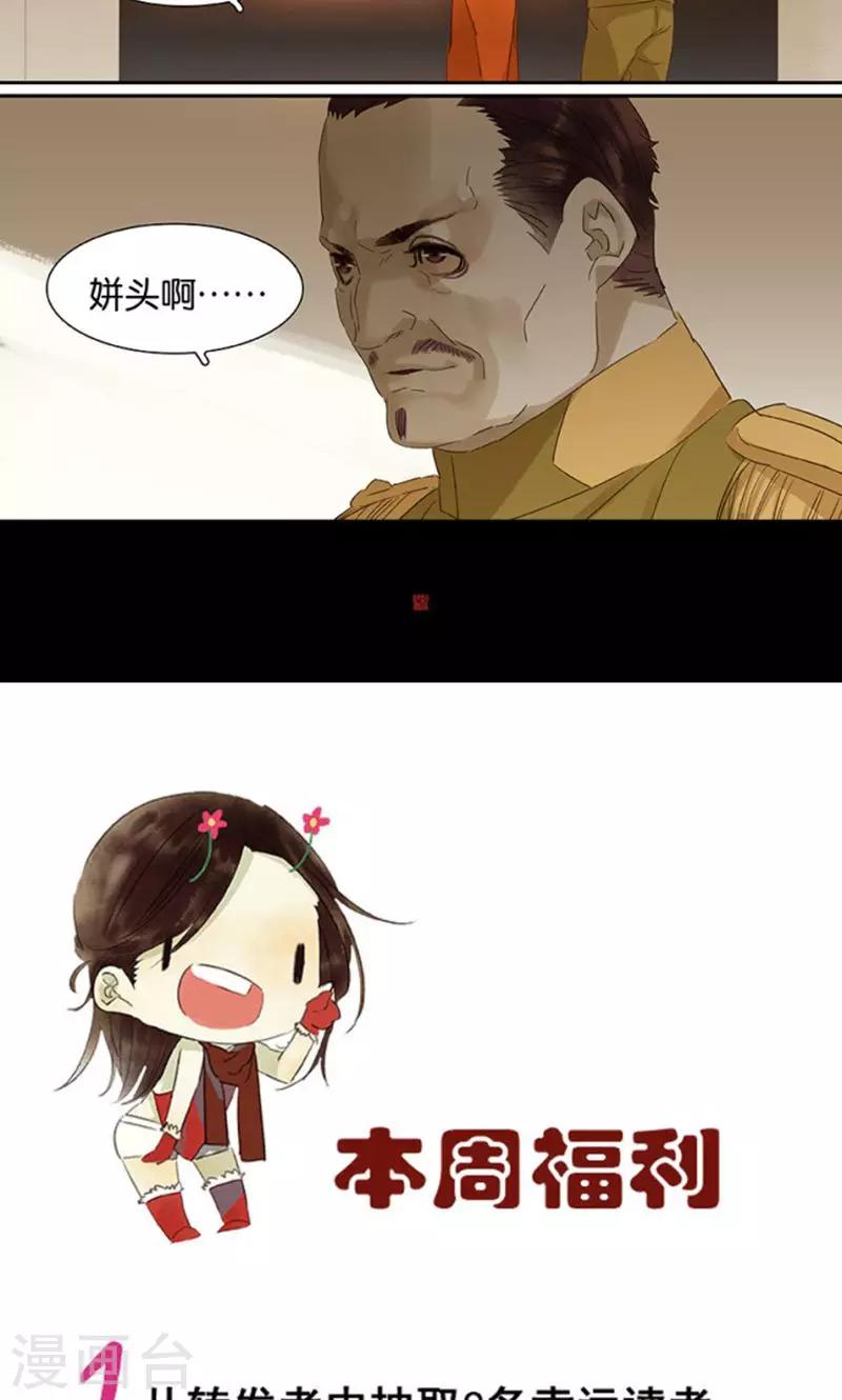 第119话14