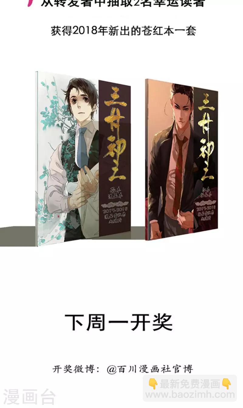 第119话15