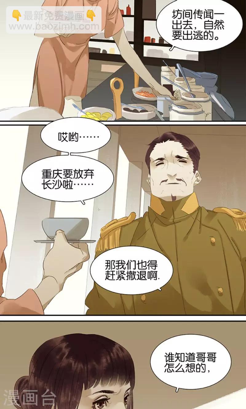 第119话2