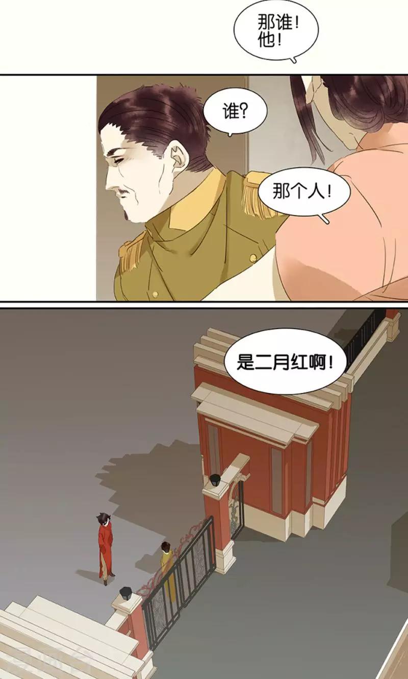 第119话6