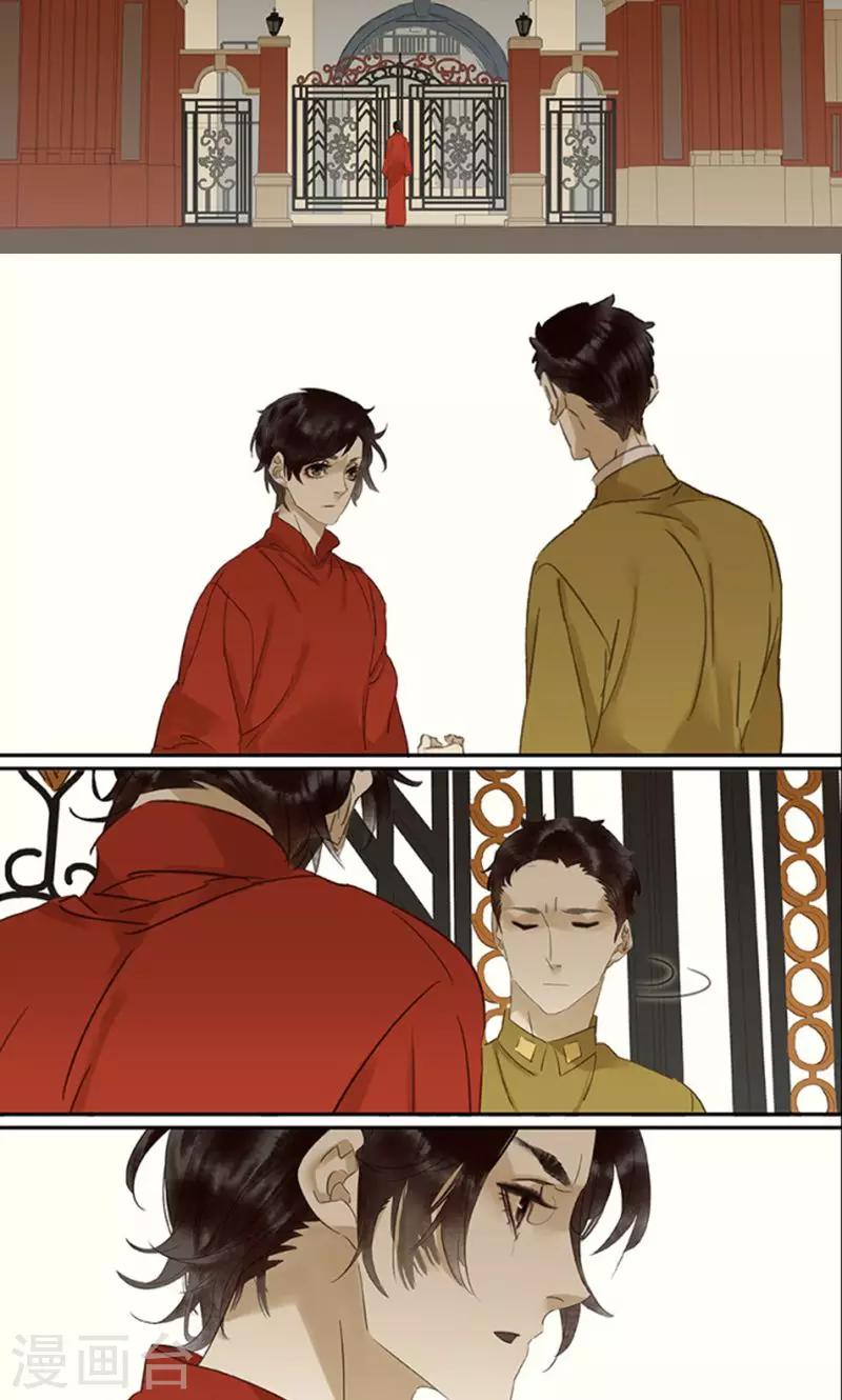 第119话8