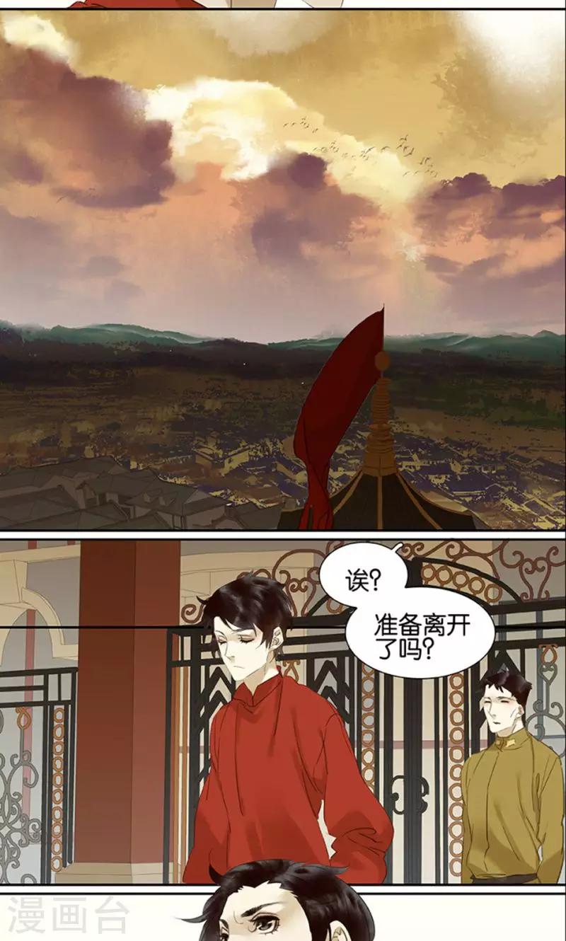 第119话9