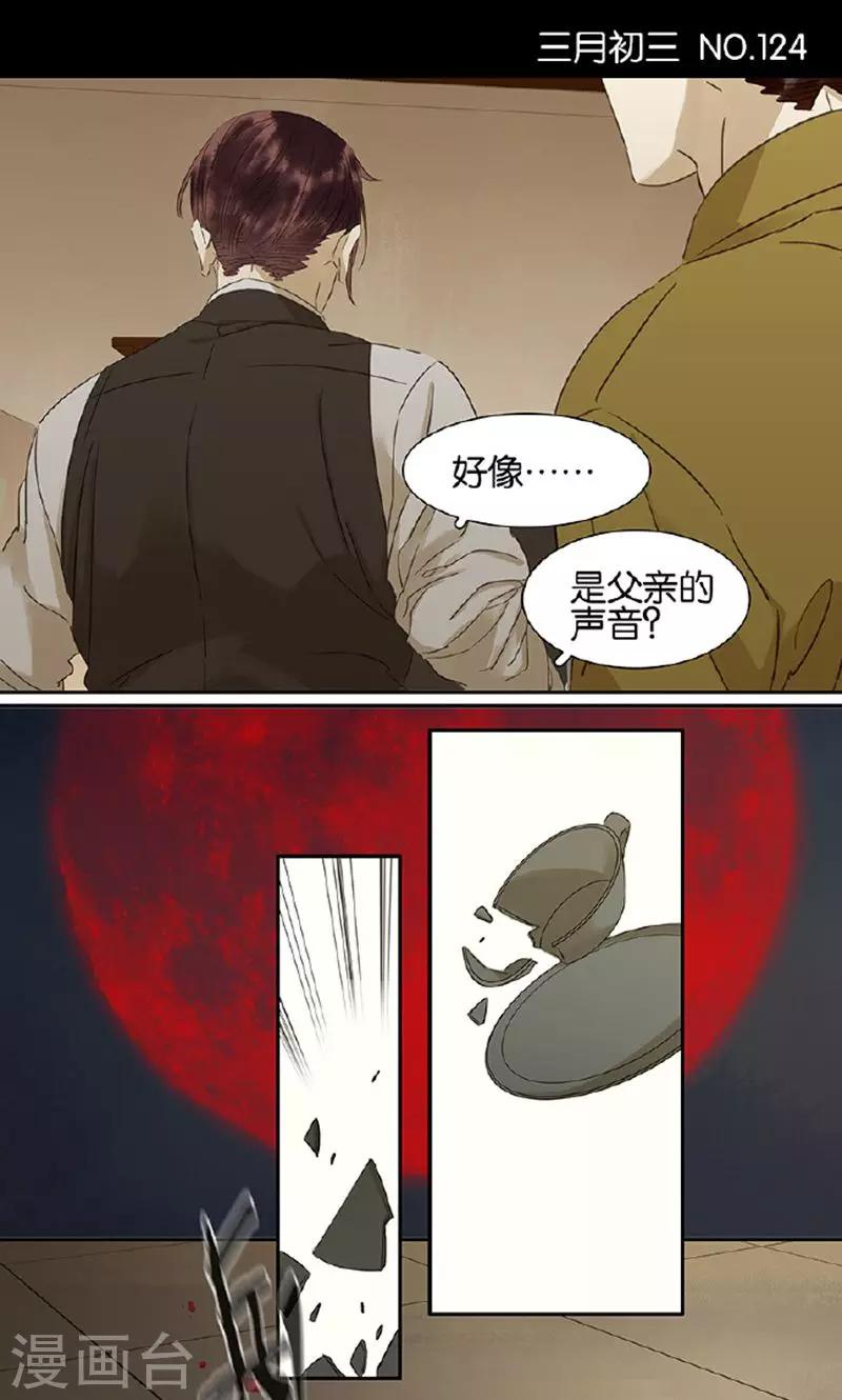 第124话0