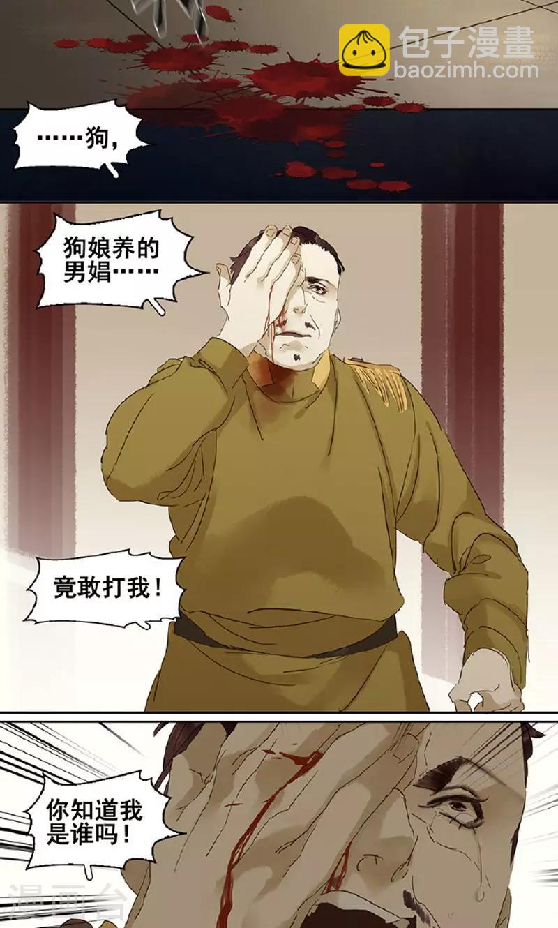 第124话1