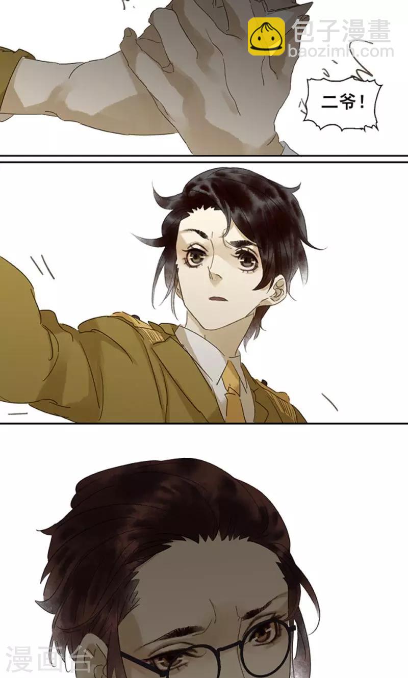 第124话12