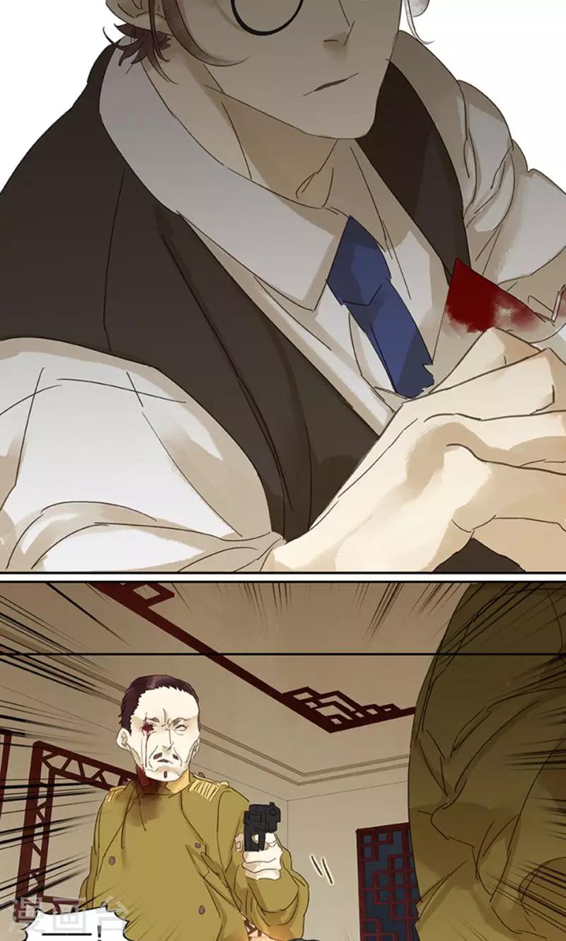 第124话13