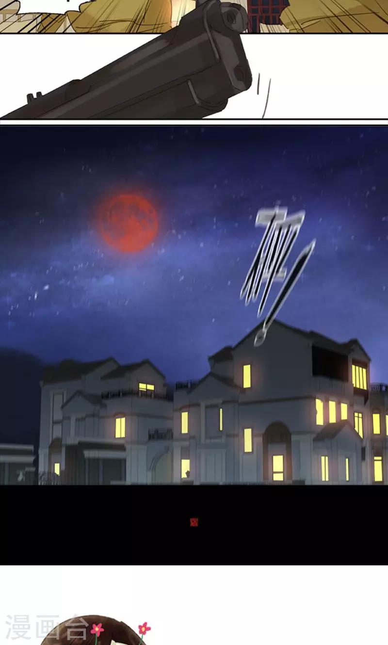 第124话14