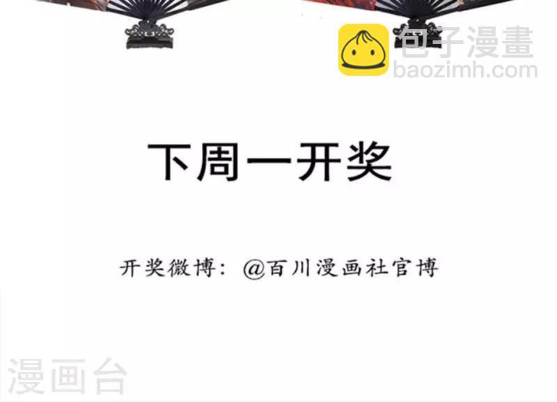 第124话16